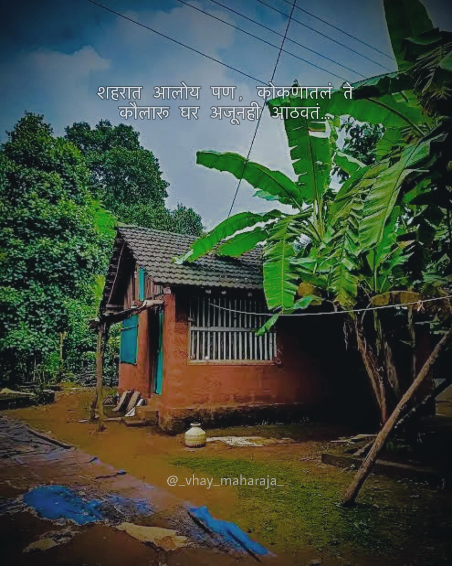 Konkan Village Home
